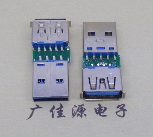 桥头镇USB3.0卷边母座转USB3.0公头充电带数据交换转接头OTG转换器