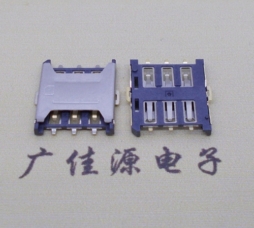 桥头镇厂家销售NANO SIM卡座 1.35H 6P微卡 插拔手机卡槽连接器