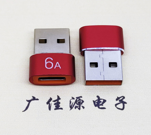 桥头镇USB 2.0A公转TYPE-C母二合一成品转接头 3A/5V电阻